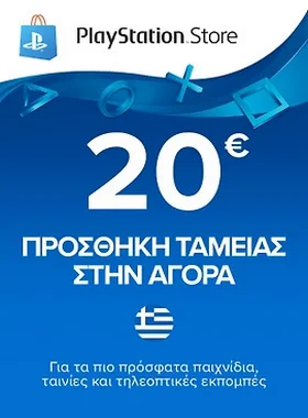 €20 PlayStation Network Card GR